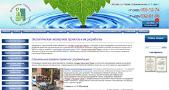 Desktop Screenshot of ekogarding.ru